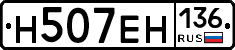 %D0%9D507%D0%95%D0%9D136
