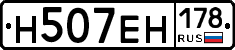 %D0%9D507%D0%95%D0%9D178