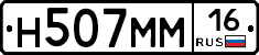 %D0%9D507%D0%9C%D0%9C16
