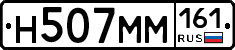 %D0%9D507%D0%9C%D0%9C161