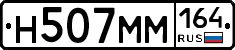 %D0%9D507%D0%9C%D0%9C164