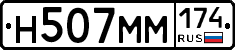 %D0%9D507%D0%9C%D0%9C174