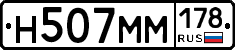 %D0%9D507%D0%9C%D0%9C178