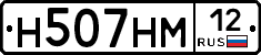%D0%9D507%D0%9D%D0%9C12