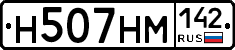 %D0%9D507%D0%9D%D0%9C142