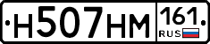 %D0%9D507%D0%9D%D0%9C161