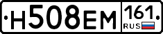 %D0%9D508%D0%95%D0%9C161