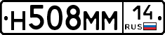 %D0%9D508%D0%9C%D0%9C14
