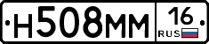 %D0%9D508%D0%9C%D0%9C16