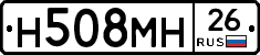 %D0%9D508%D0%9C%D0%9D26