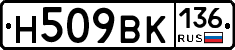 %D0%9D509%D0%92%D0%9A136