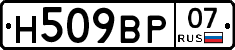 %D0%9D509%D0%92%D0%A007