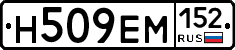 %D0%9D509%D0%95%D0%9C152