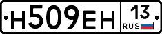 %D0%9D509%D0%95%D0%9D13