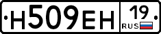 %D0%9D509%D0%95%D0%9D19