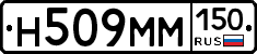 %D0%9D509%D0%9C%D0%9C150