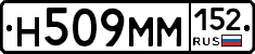 %D0%9D509%D0%9C%D0%9C152