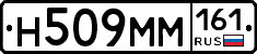 %D0%9D509%D0%9C%D0%9C161