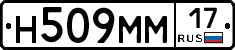 %D0%9D509%D0%9C%D0%9C17