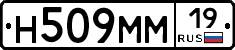 %D0%9D509%D0%9C%D0%9C19