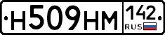 %D0%9D509%D0%9D%D0%9C142