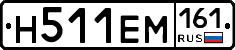 %D0%9D511%D0%95%D0%9C161