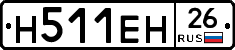 %D0%9D511%D0%95%D0%9D26