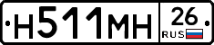 %D0%9D511%D0%9C%D0%9D26
