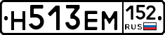 %D0%9D513%D0%95%D0%9C152