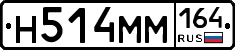 %D0%9D514%D0%9C%D0%9C164
