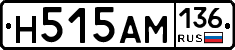 %D0%9D515%D0%90%D0%9C136