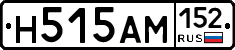 %D0%9D515%D0%90%D0%9C152