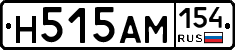 %D0%9D515%D0%90%D0%9C154