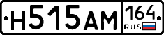 %D0%9D515%D0%90%D0%9C164