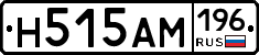 %D0%9D515%D0%90%D0%9C196