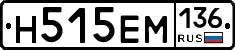 %D0%9D515%D0%95%D0%9C136