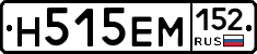 %D0%9D515%D0%95%D0%9C152
