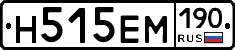 %D0%9D515%D0%95%D0%9C190