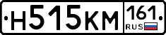 %D0%9D515%D0%9A%D0%9C161