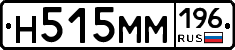 %D0%9D515%D0%9C%D0%9C196