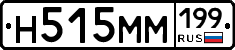%D0%9D515%D0%9C%D0%9C199