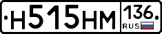 %D0%9D515%D0%9D%D0%9C136