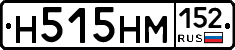 %D0%9D515%D0%9D%D0%9C152