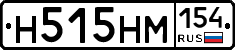 %D0%9D515%D0%9D%D0%9C154