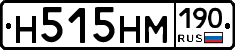 %D0%9D515%D0%9D%D0%9C190