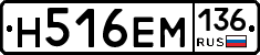 %D0%9D516%D0%95%D0%9C136