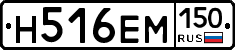 %D0%9D516%D0%95%D0%9C150