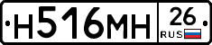 %D0%9D516%D0%9C%D0%9D26