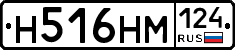 %D0%9D516%D0%9D%D0%9C124