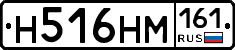 %D0%9D516%D0%9D%D0%9C161